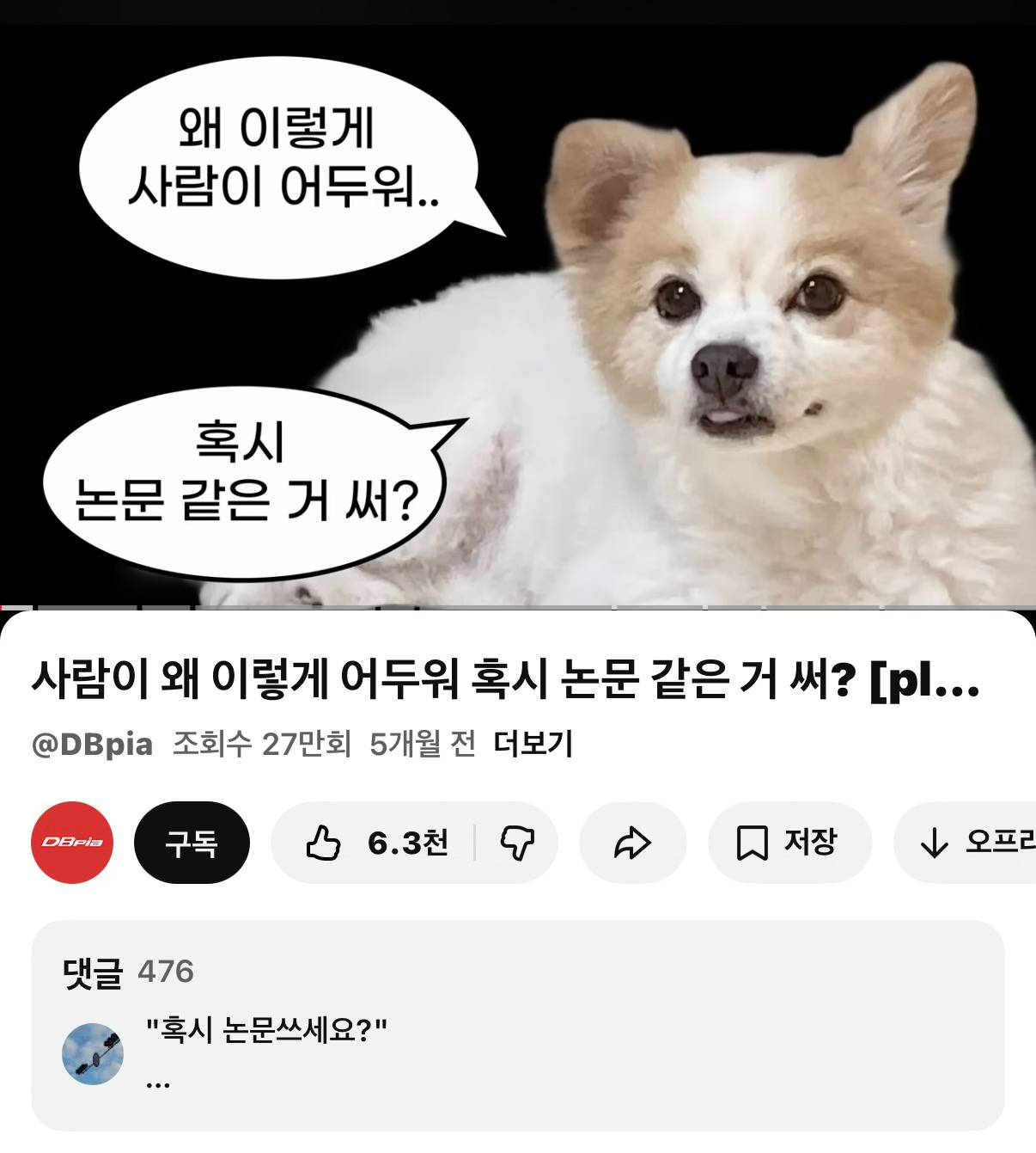 기업채널 소식