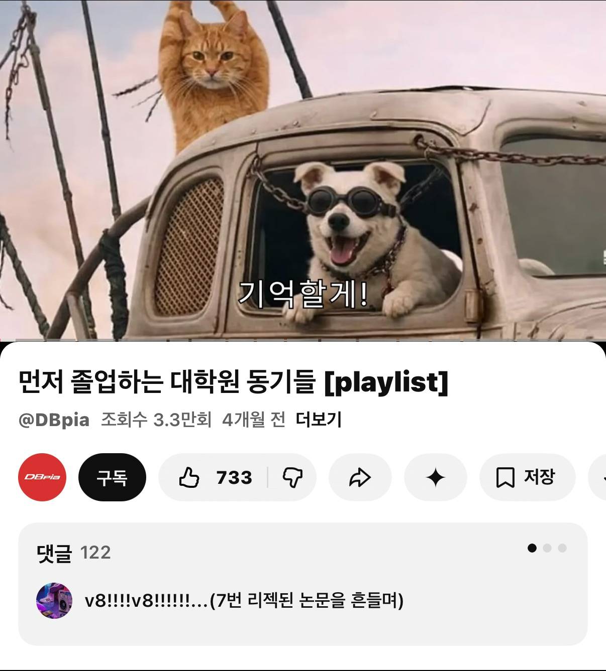 기업채널 소식