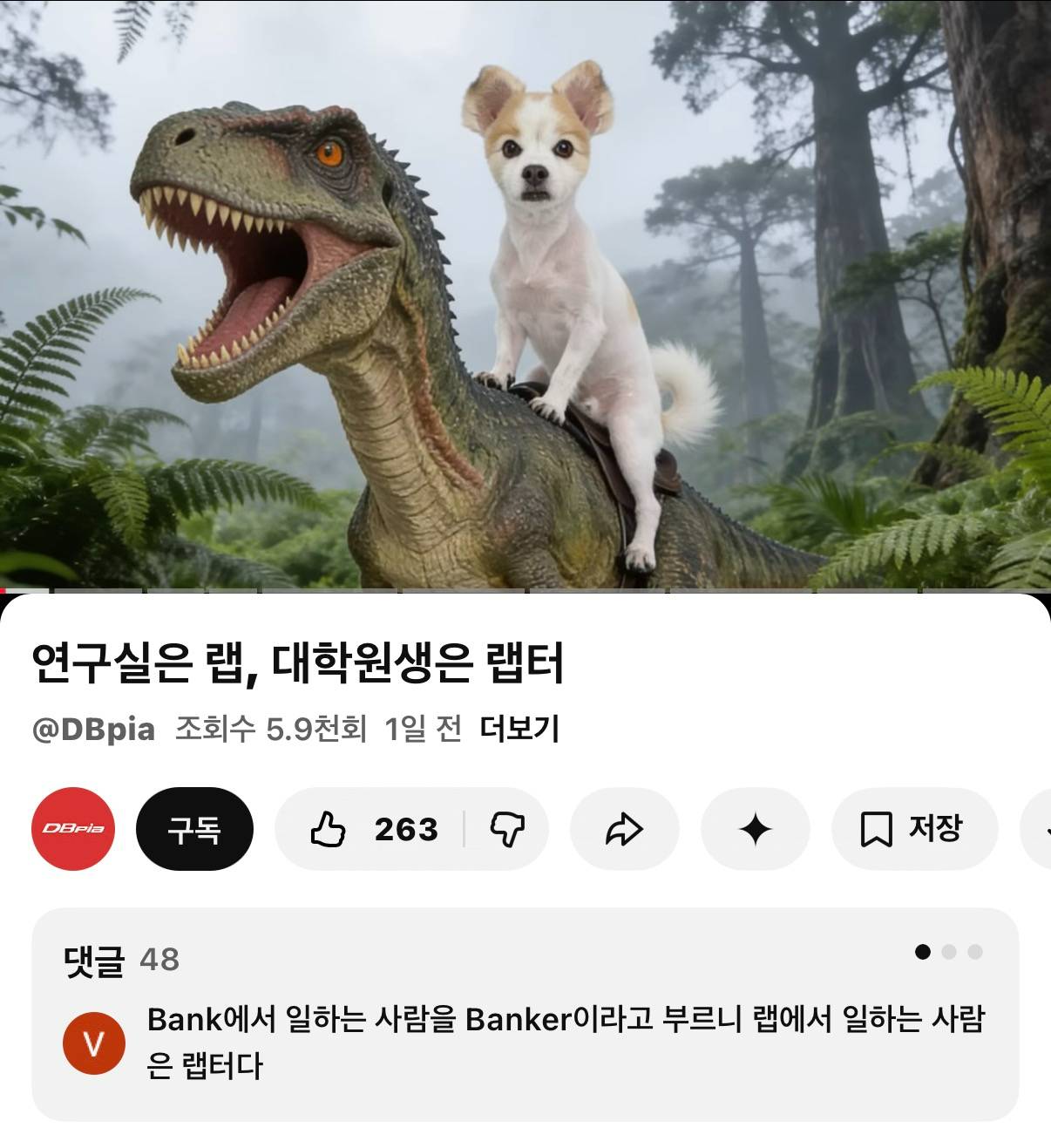 기업채널 소식