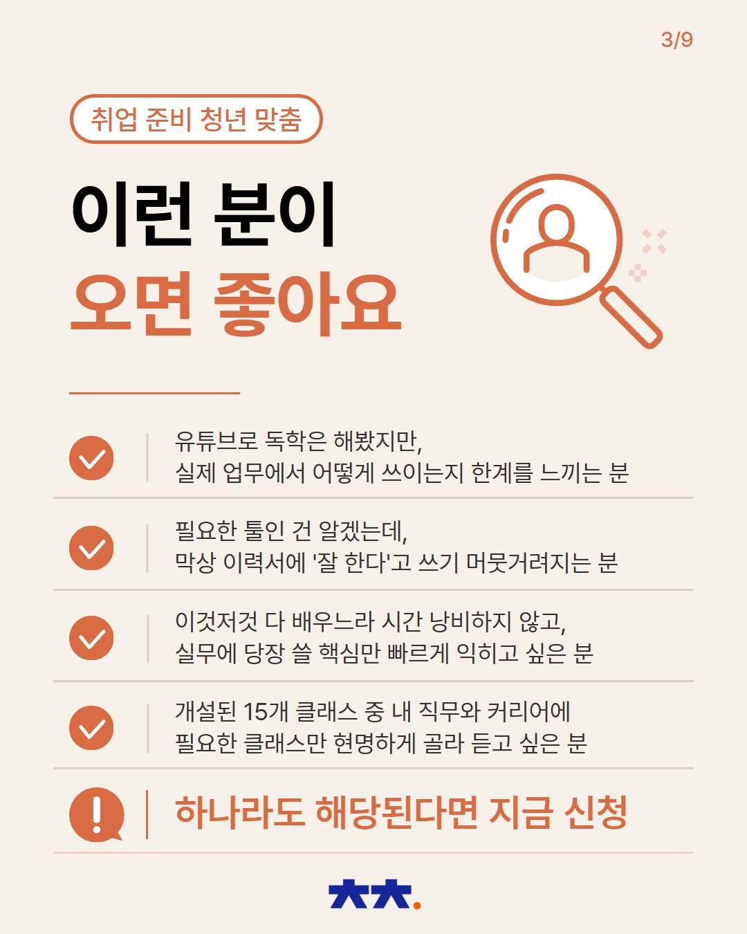 기업채널 소식