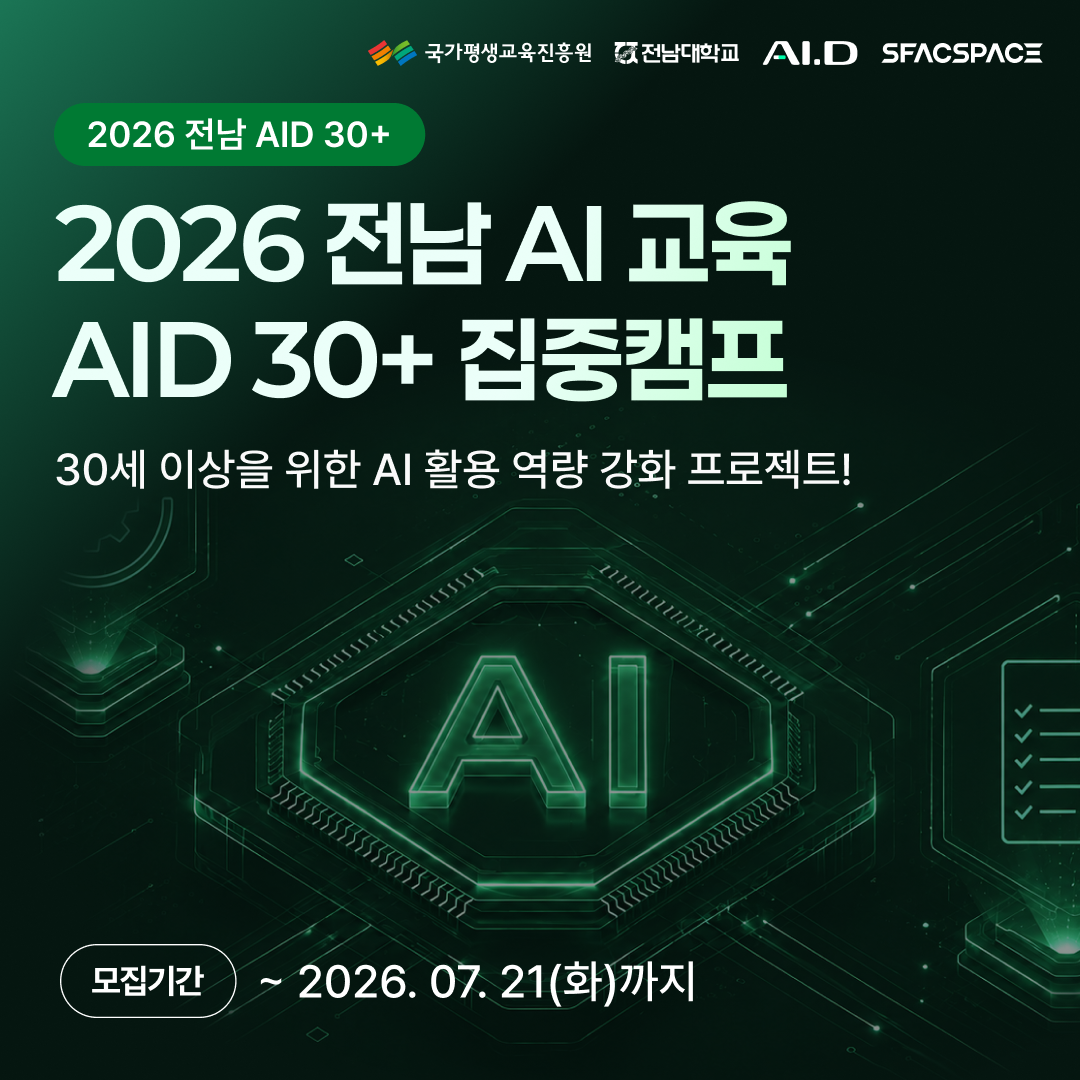 기업채널 소식