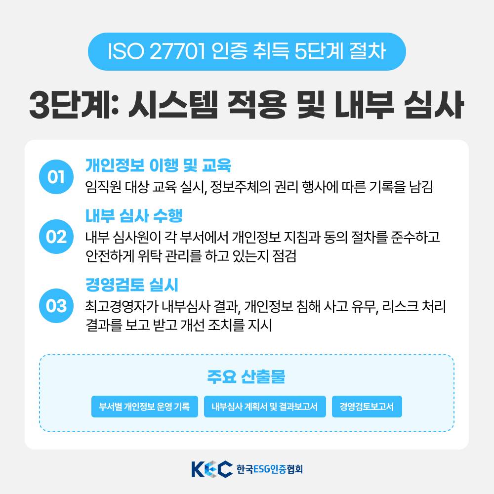 기업채널 소식