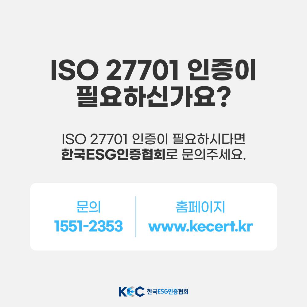 기업채널 소식