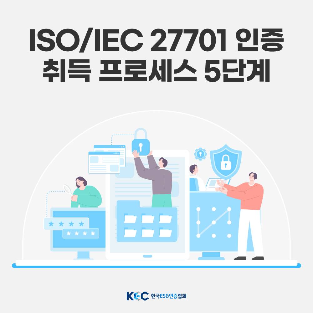 기업채널 소식