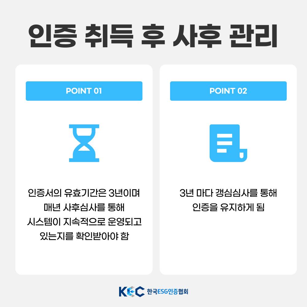기업채널 소식
