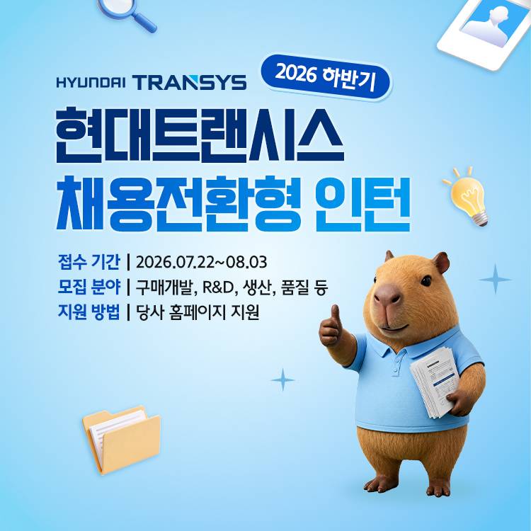 기업채널 소식