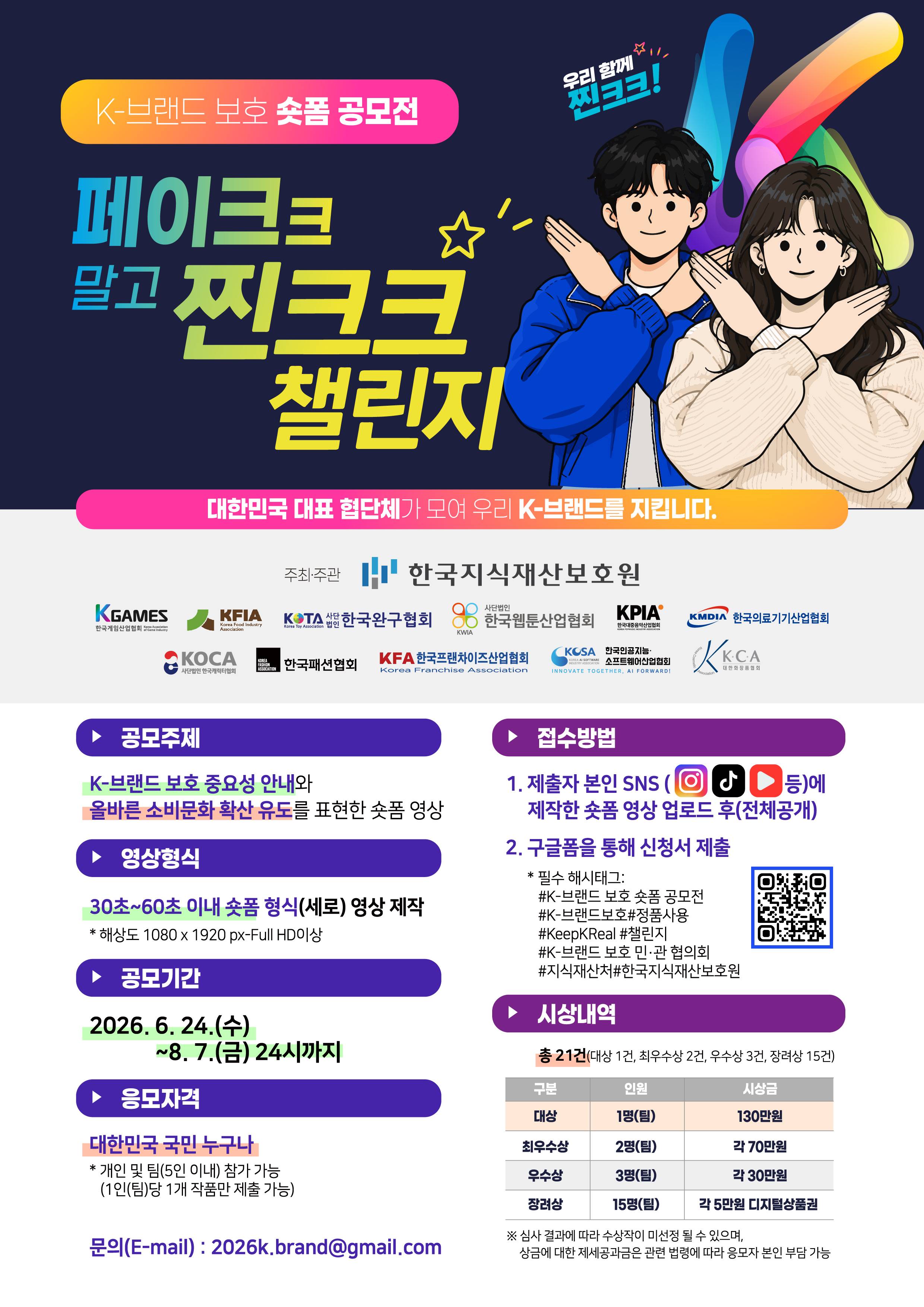 기업채널 소식