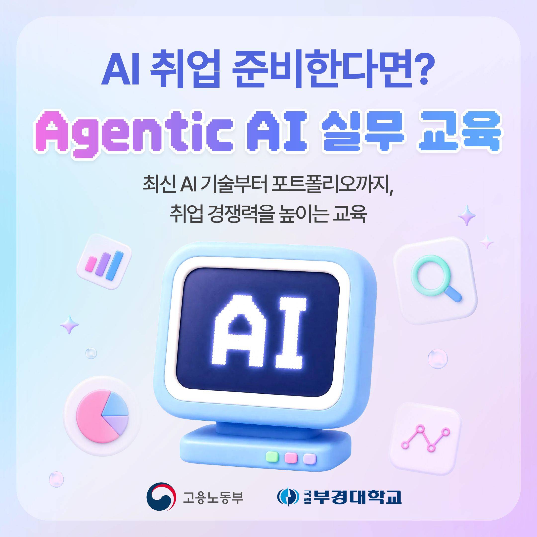 기업채널 소식
