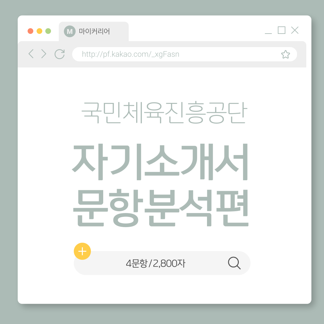 기업채널 소식