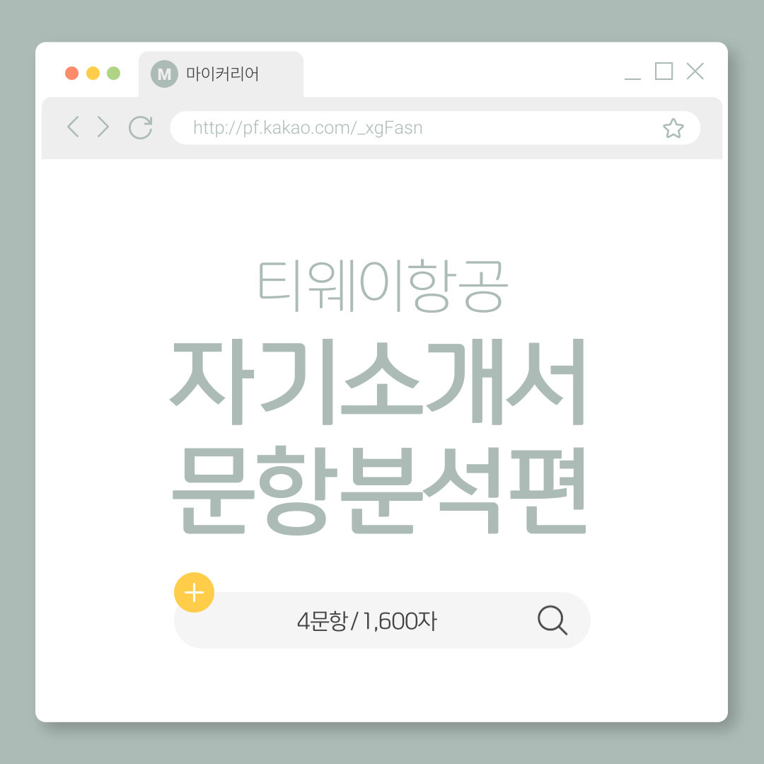 기업채널 소식