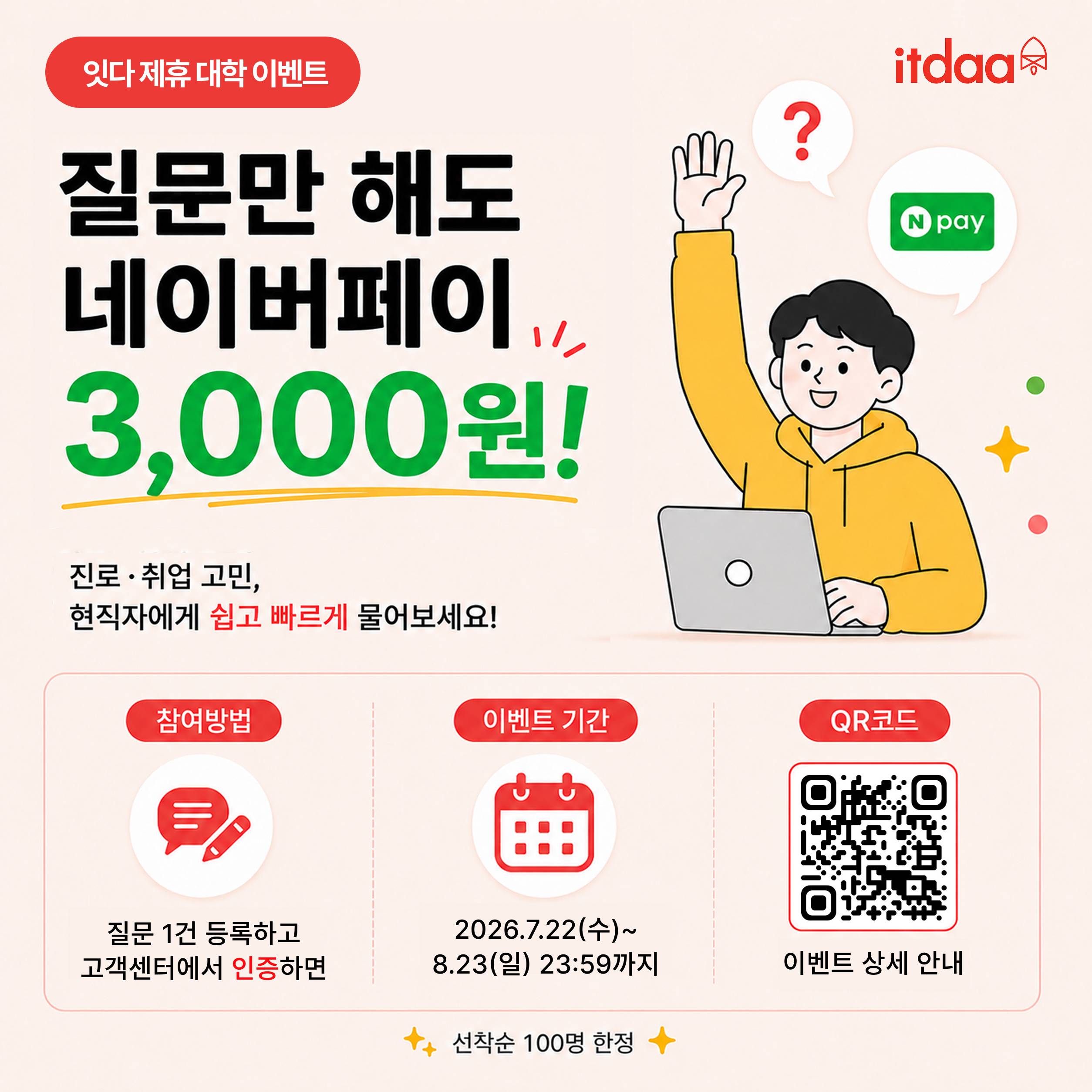 기업채널 소식