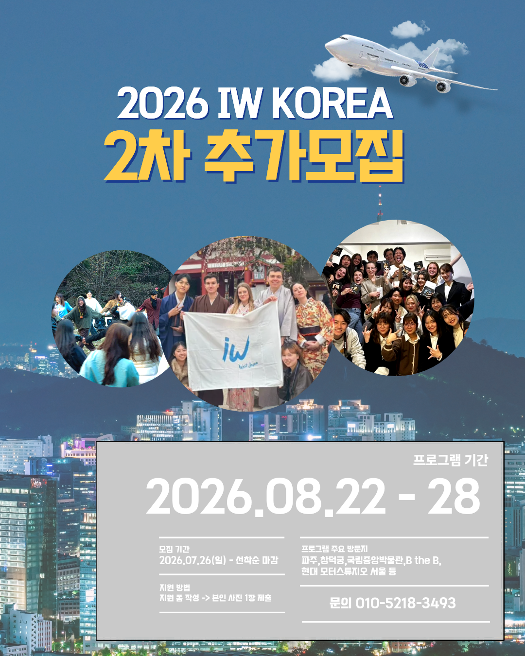 기업채널 소식