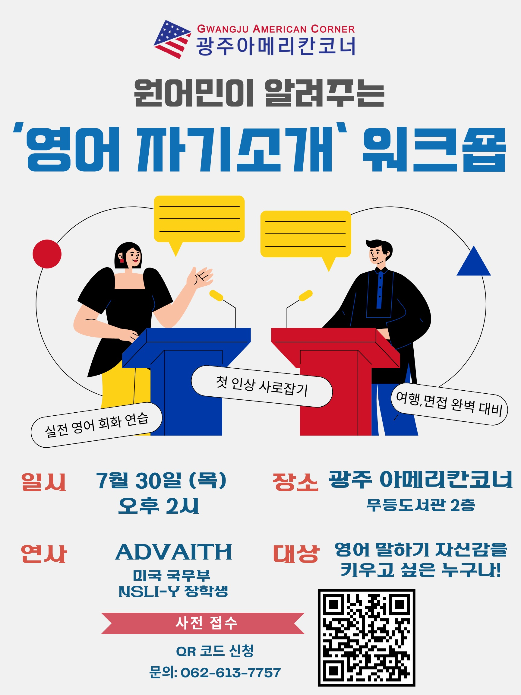 기업채널 소식