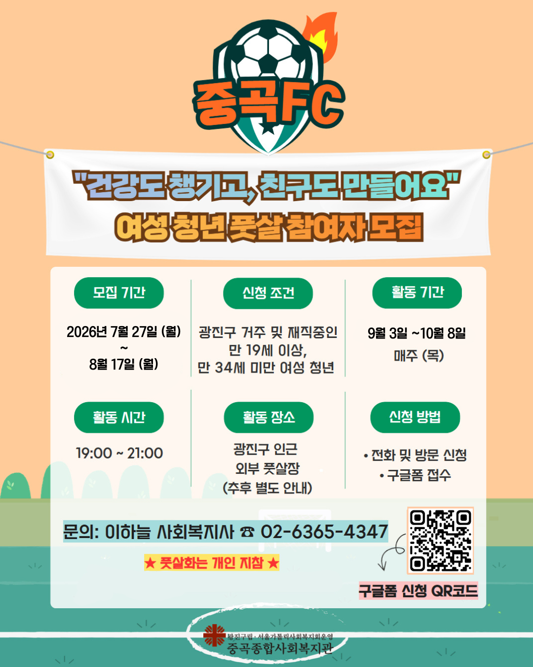 기업채널 소식