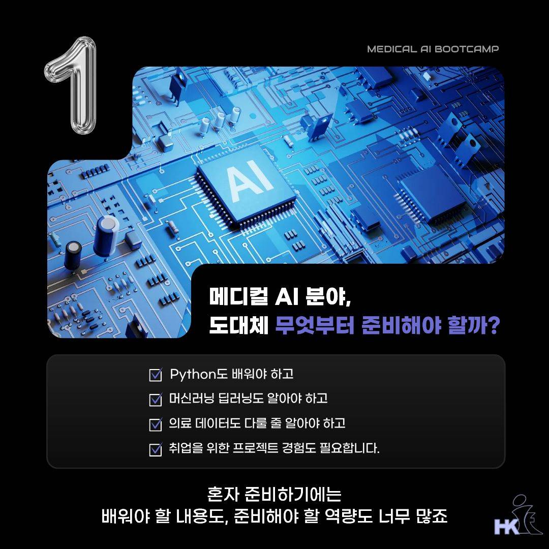 기업채널 소식