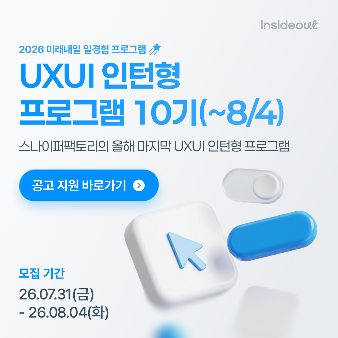 기업채널 소식