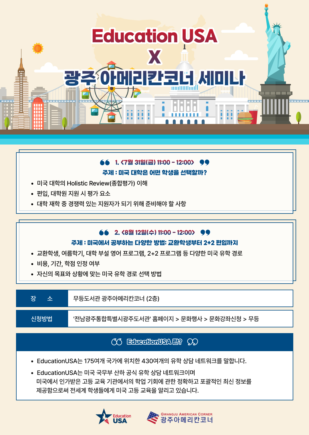 기업채널 소식