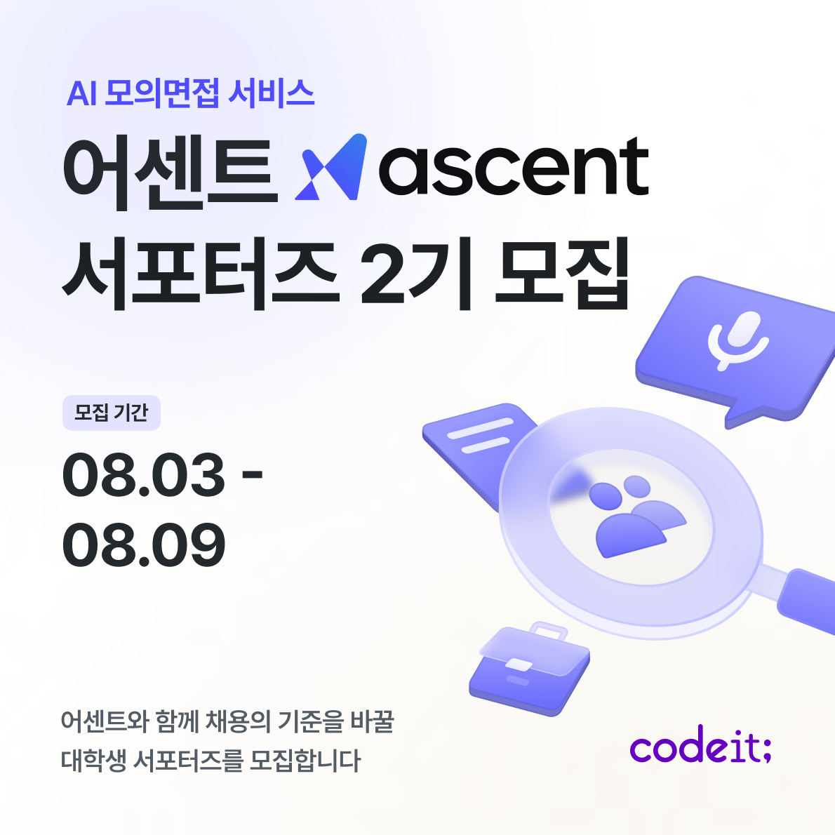 기업채널 소식