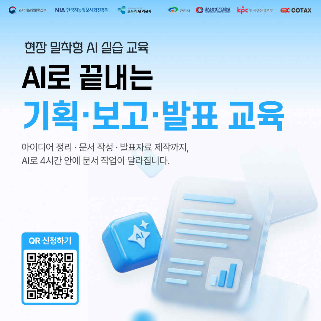 기업채널 소식