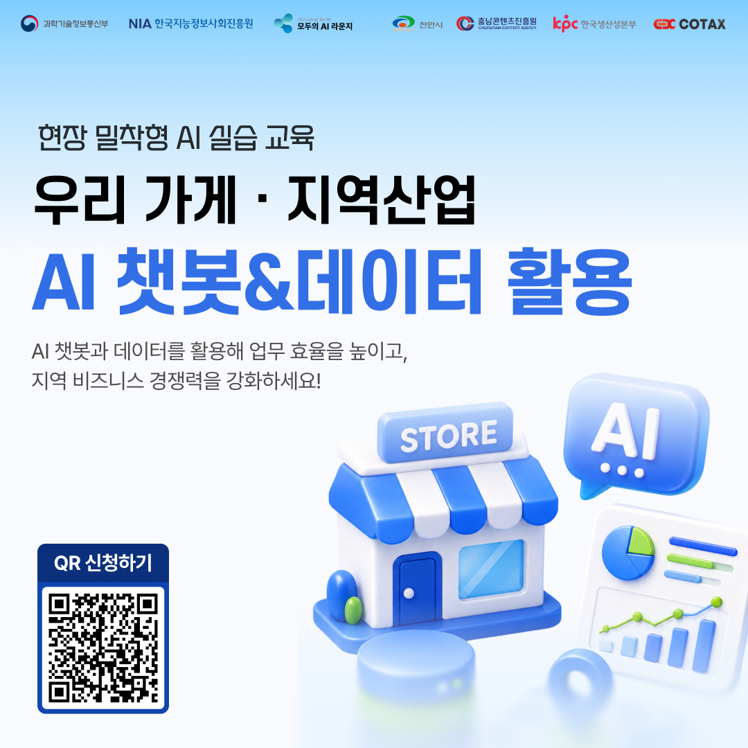 기업채널 소식