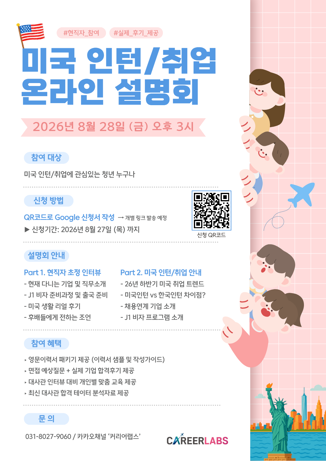 기업채널 소식