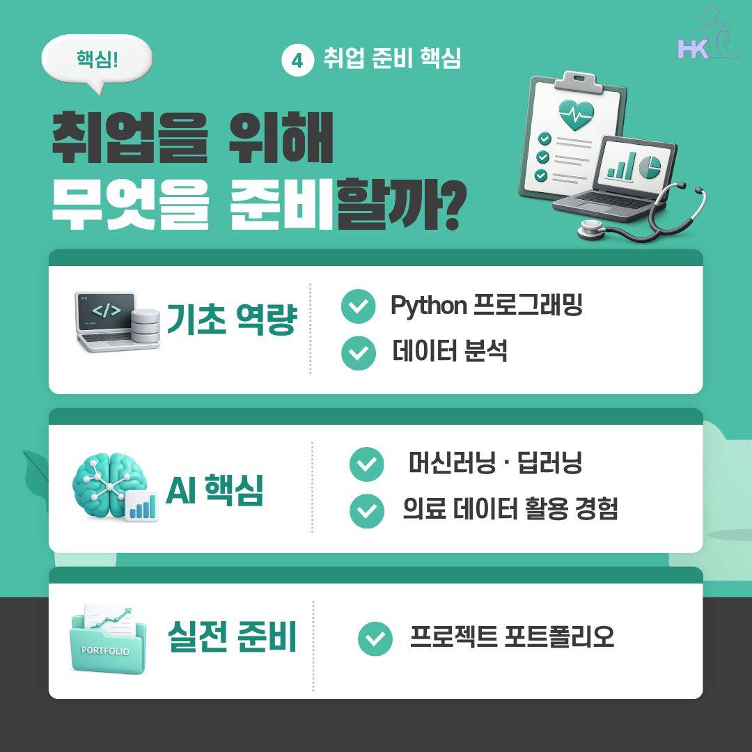 기업채널 소식
