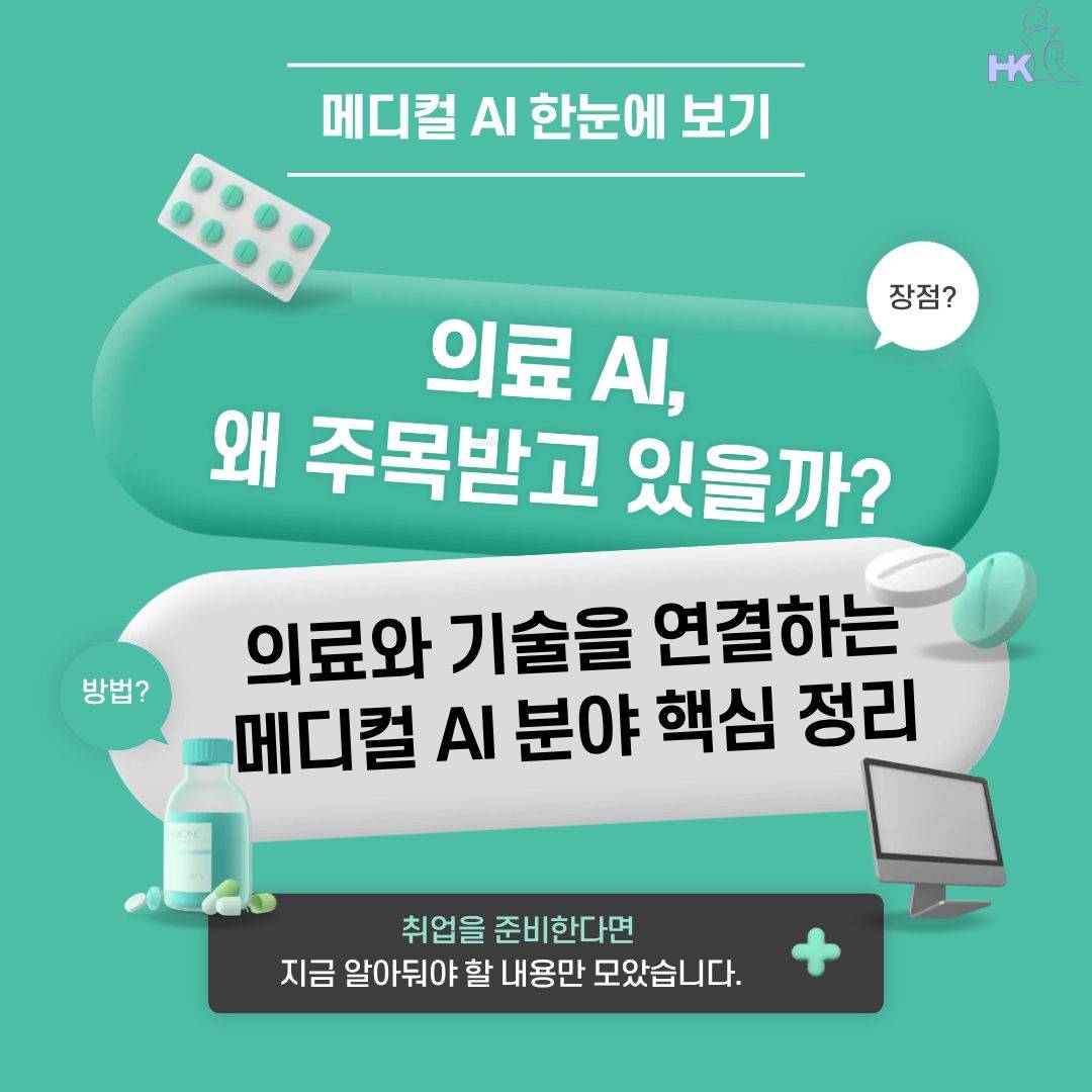 기업채널 소식