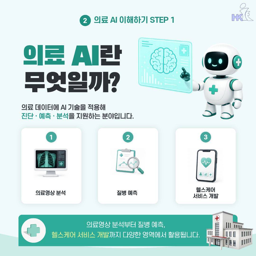 기업채널 소식