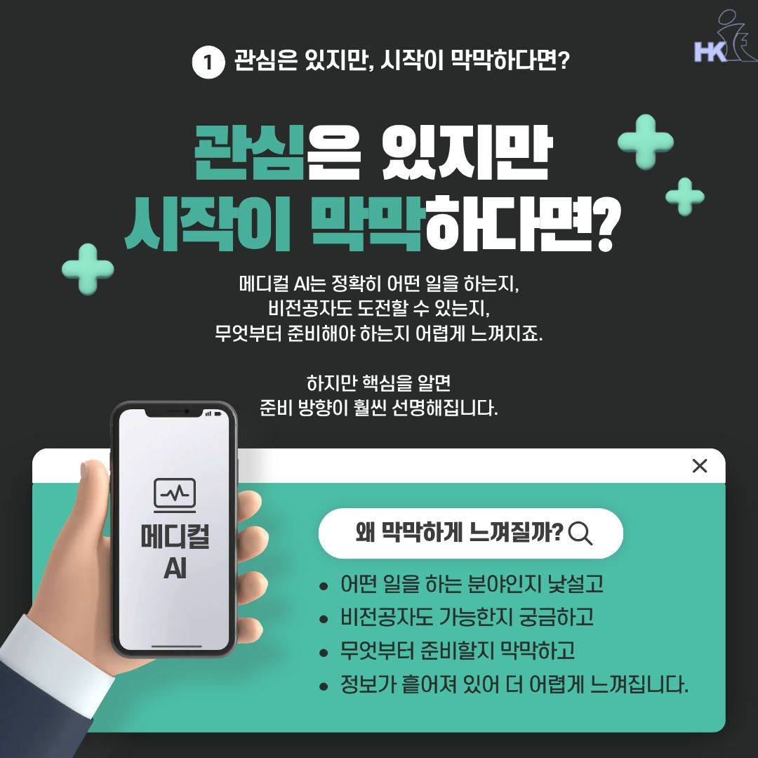 기업채널 소식