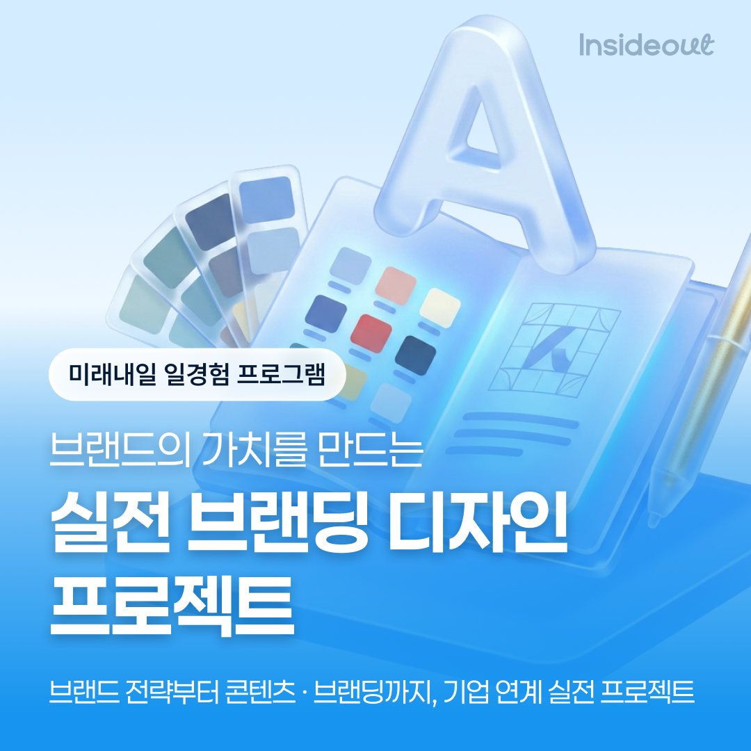 기업채널 소식