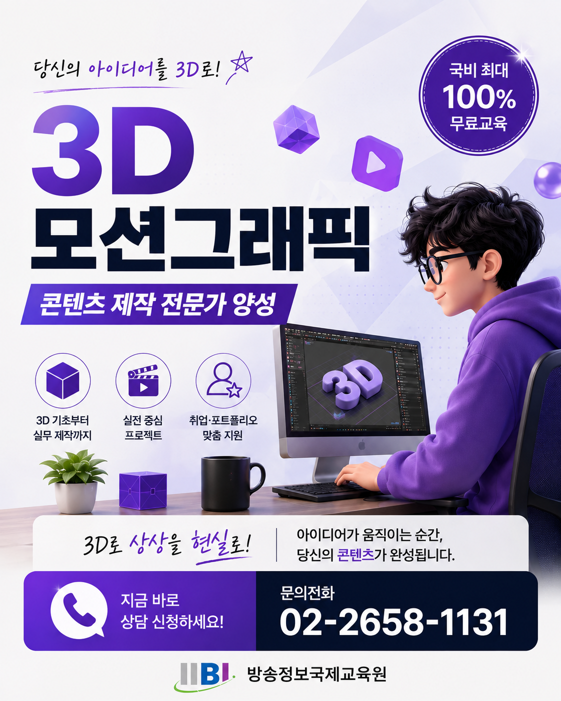 기업채널 소식
