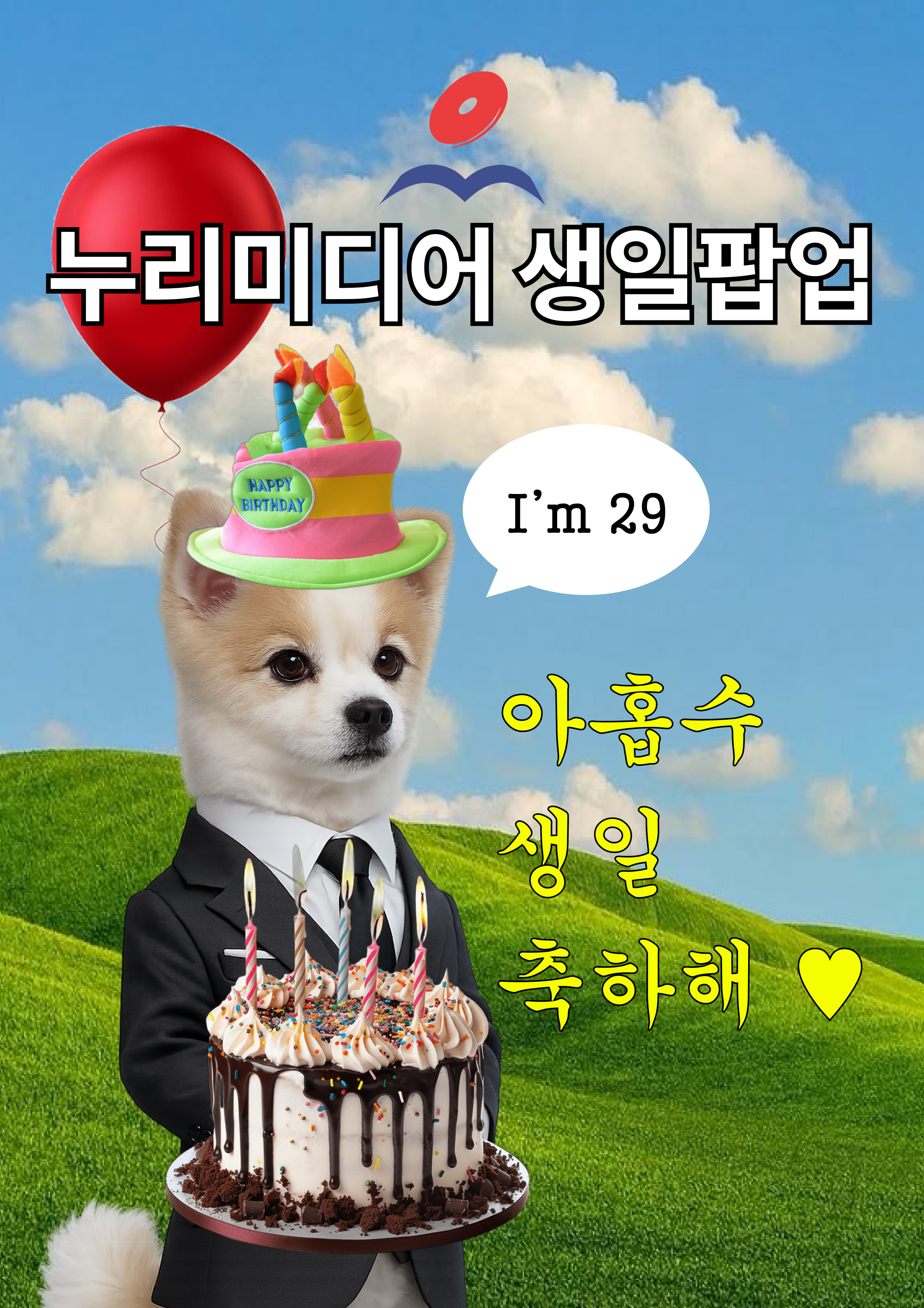 기업채널 소식