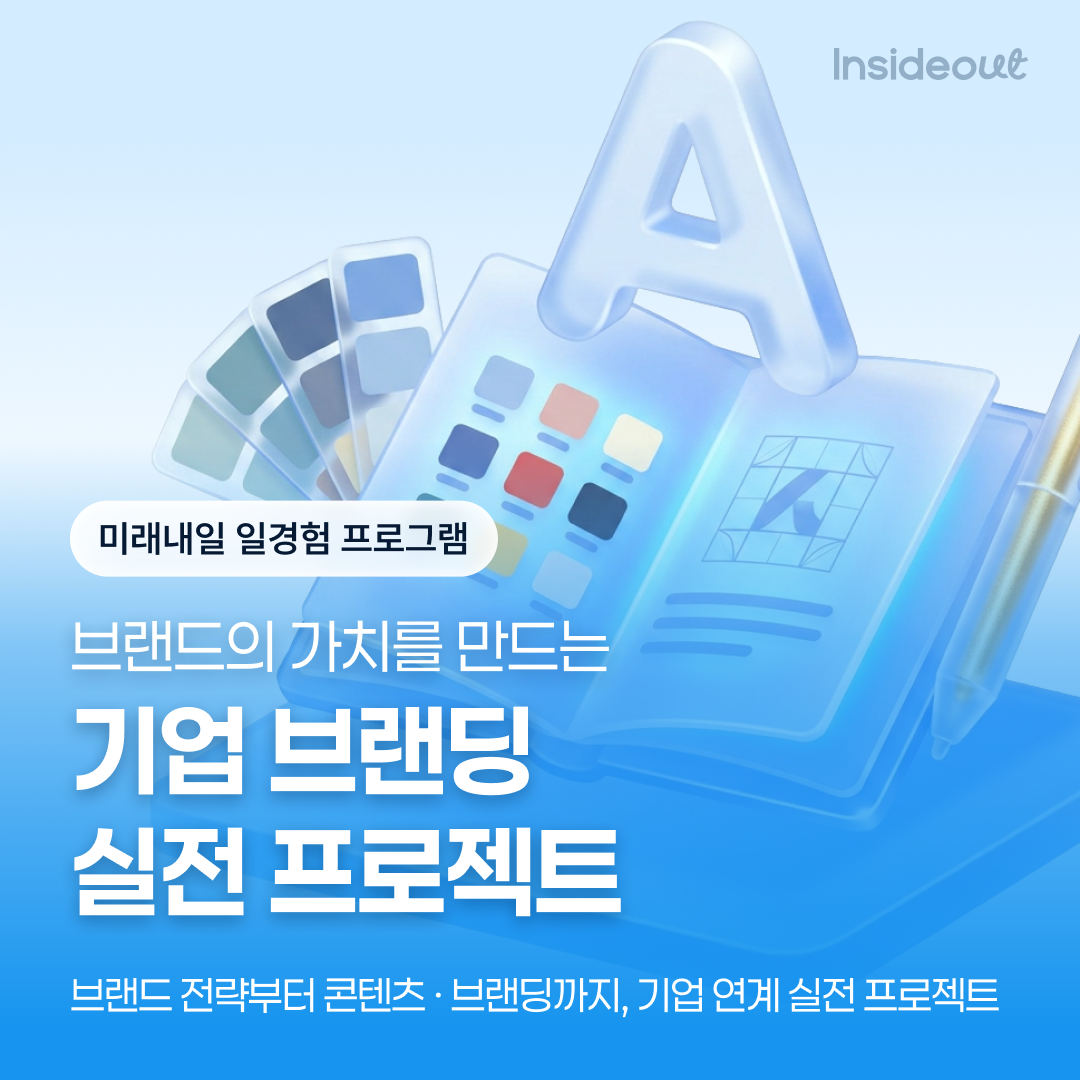 기업채널 소식