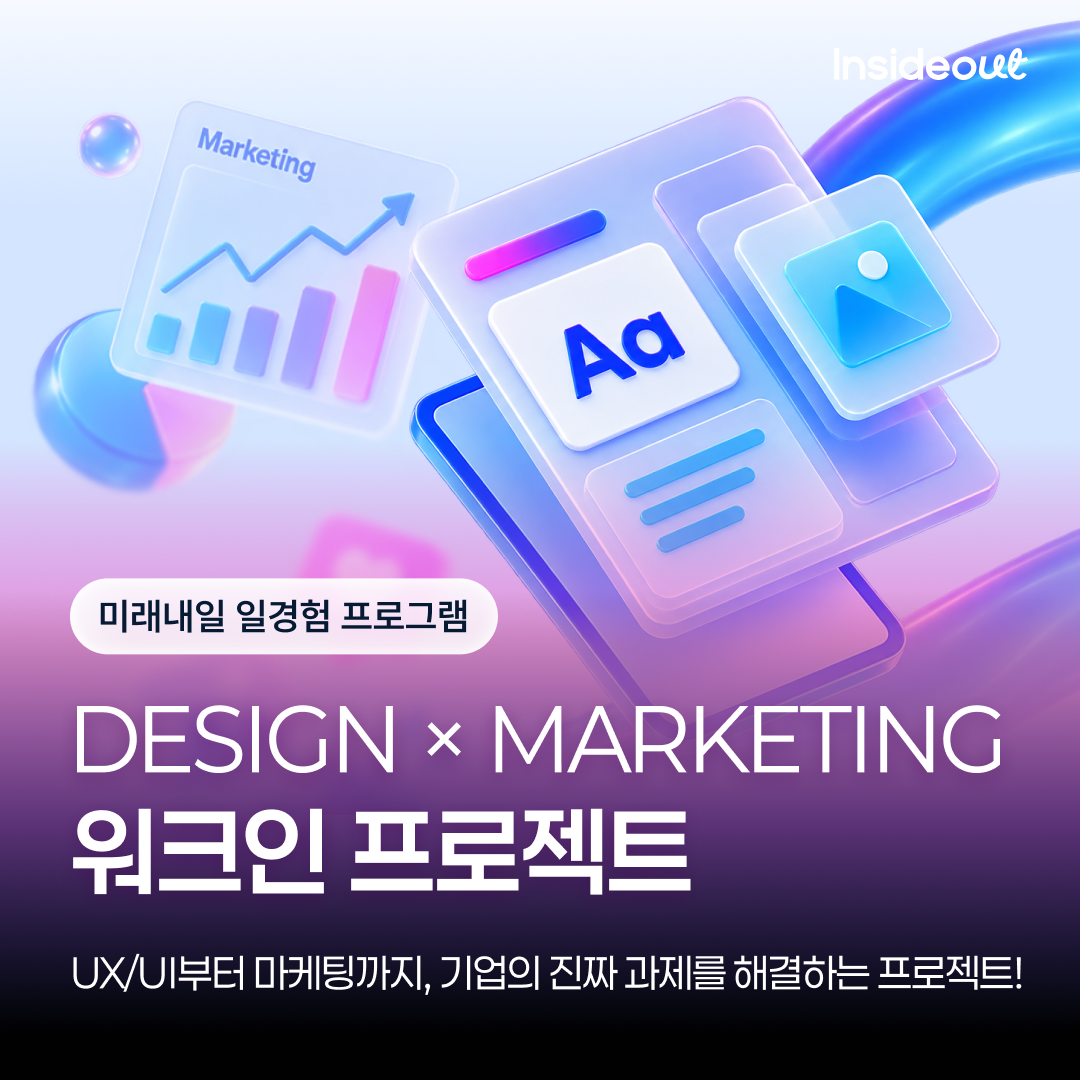 기업채널 소식
