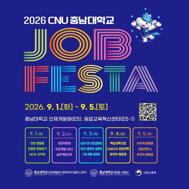 기업채널 소식