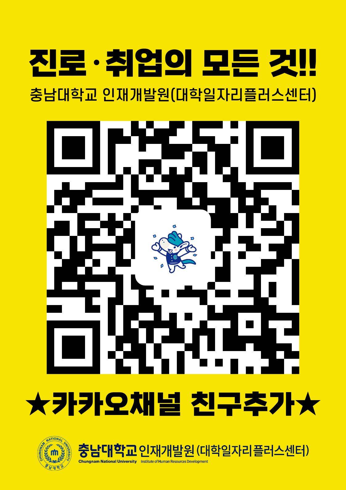 기업채널 소식