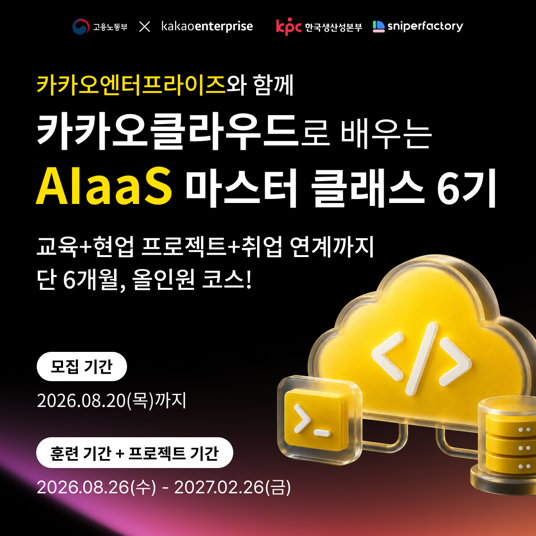 기업채널 소식