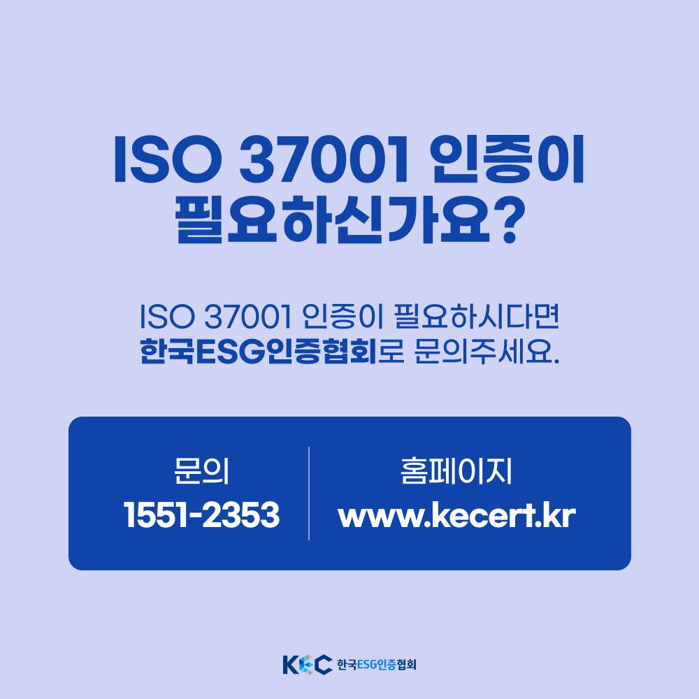 기업채널 소식