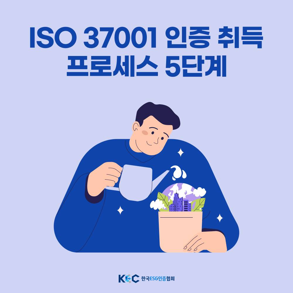 기업채널 소식