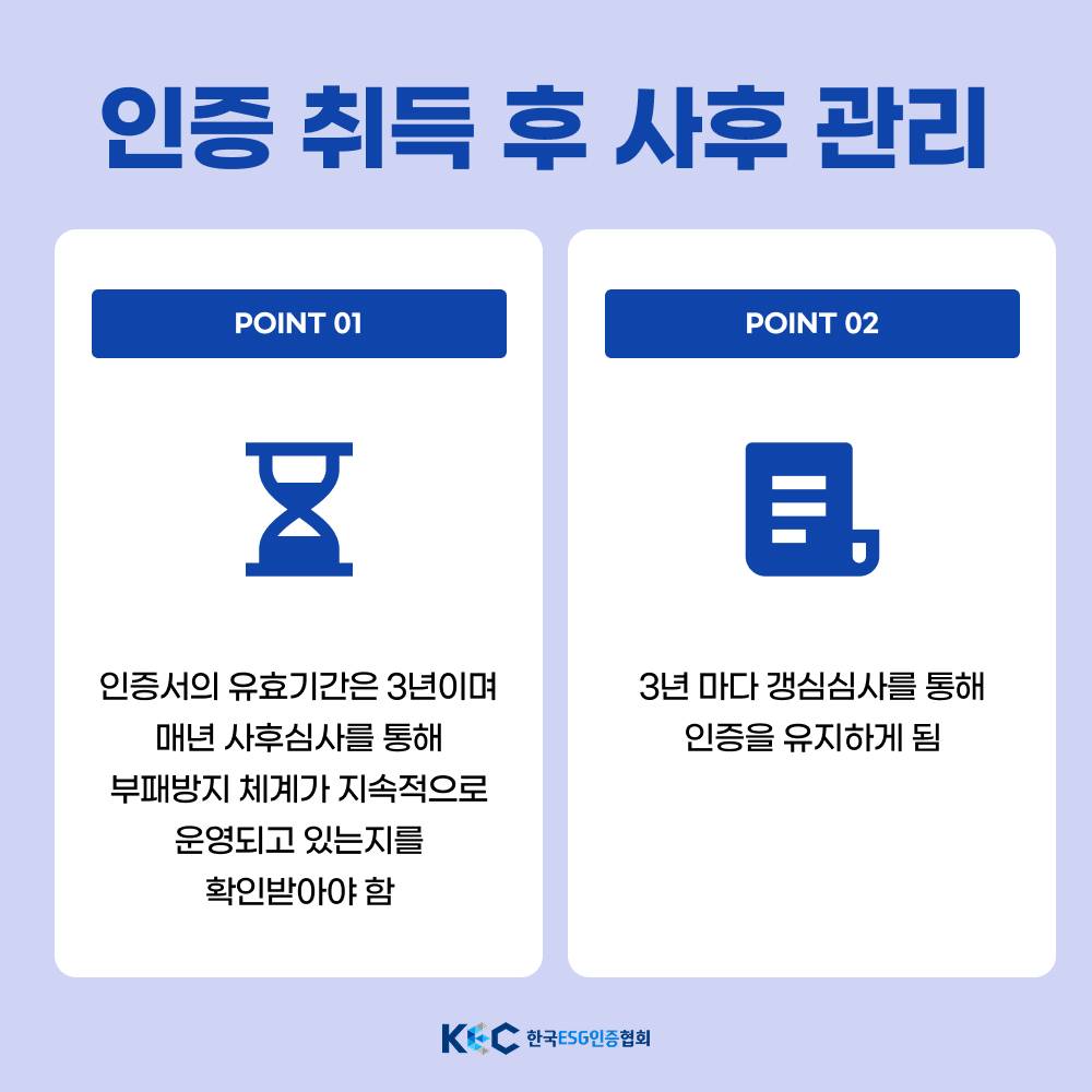 기업채널 소식