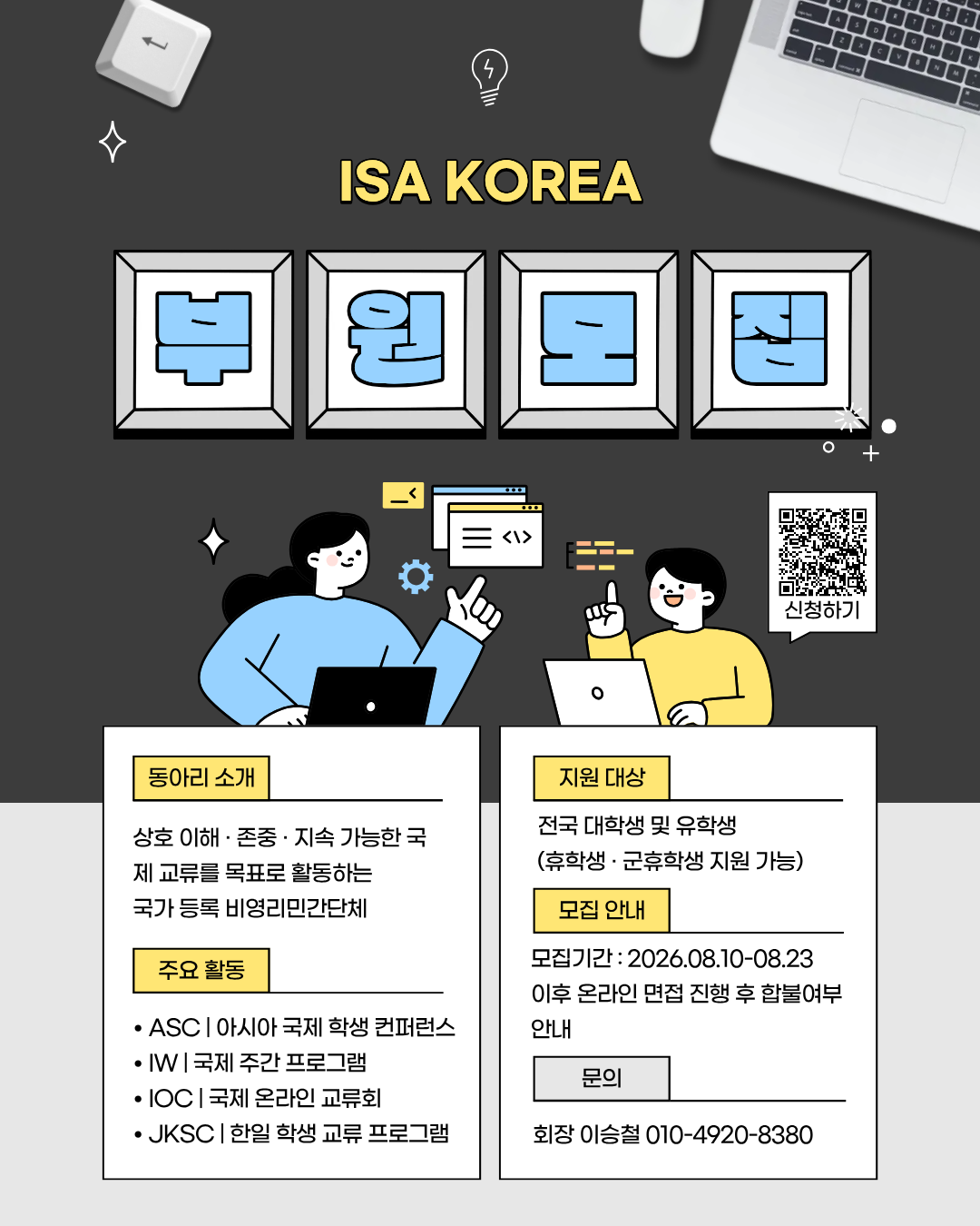 기업채널 소식