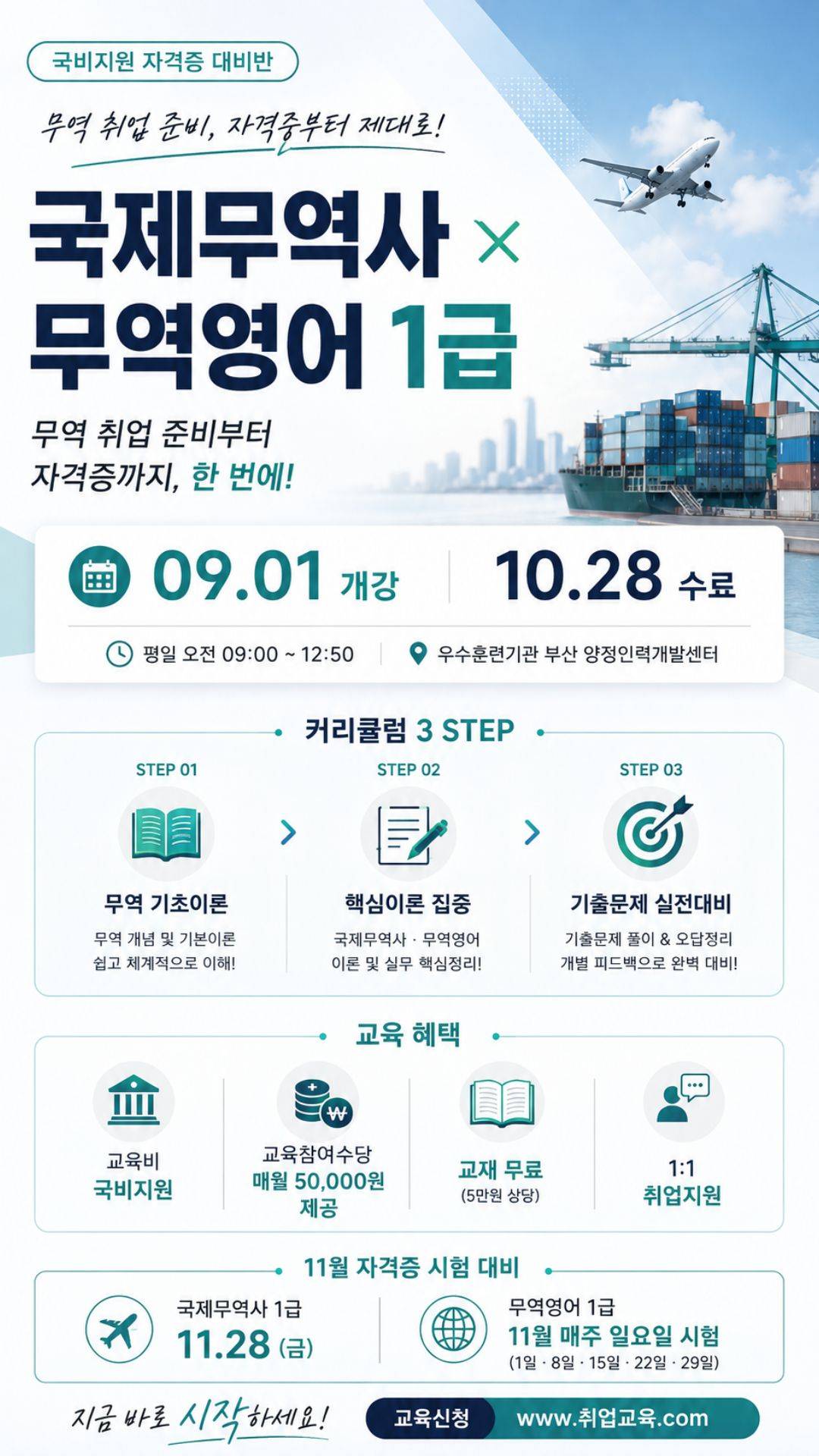 기업채널 소식
