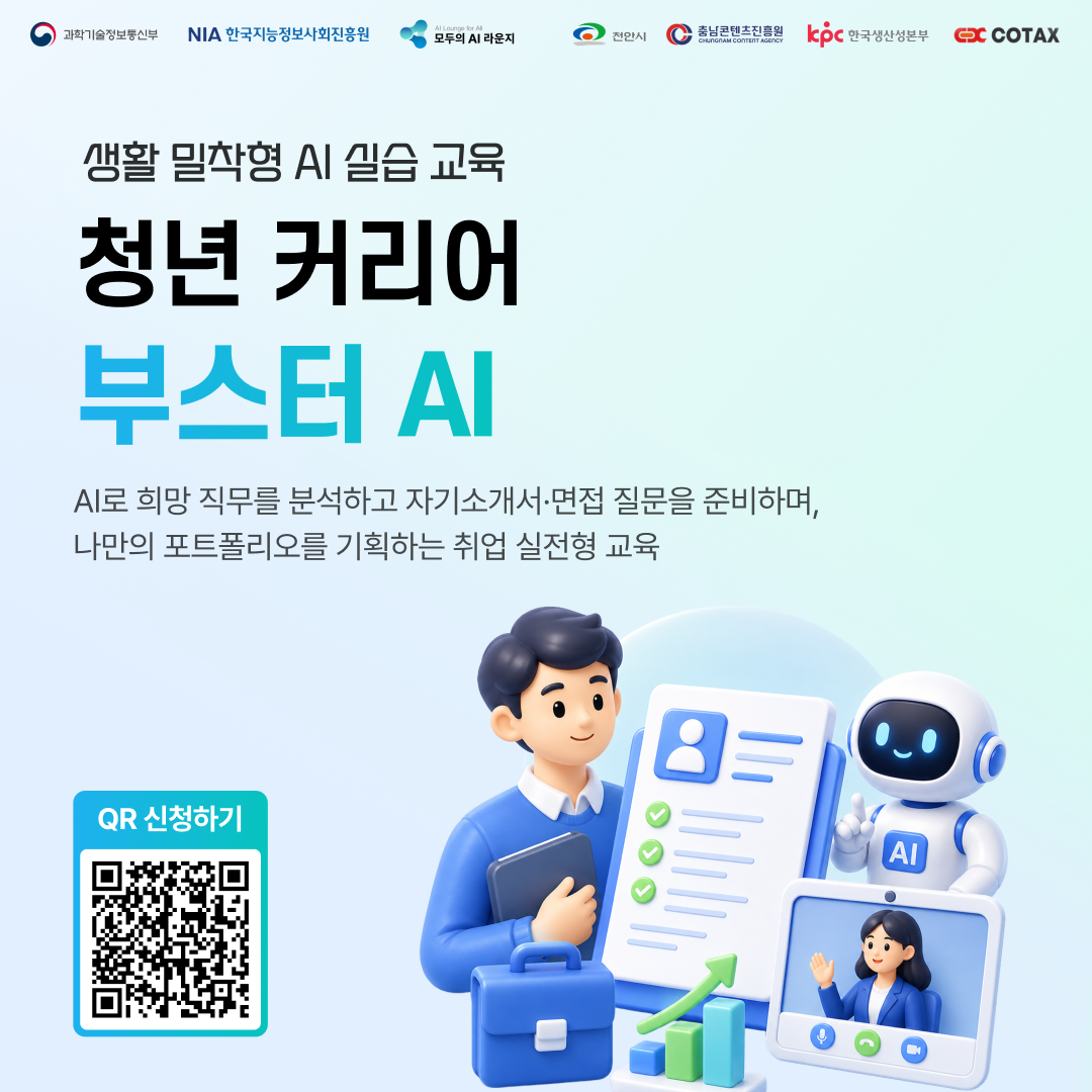 기업채널 소식