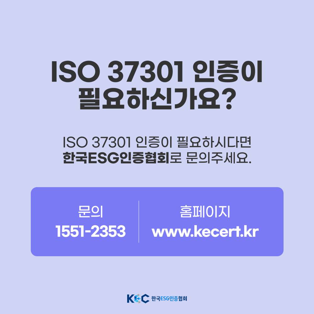 기업채널 소식