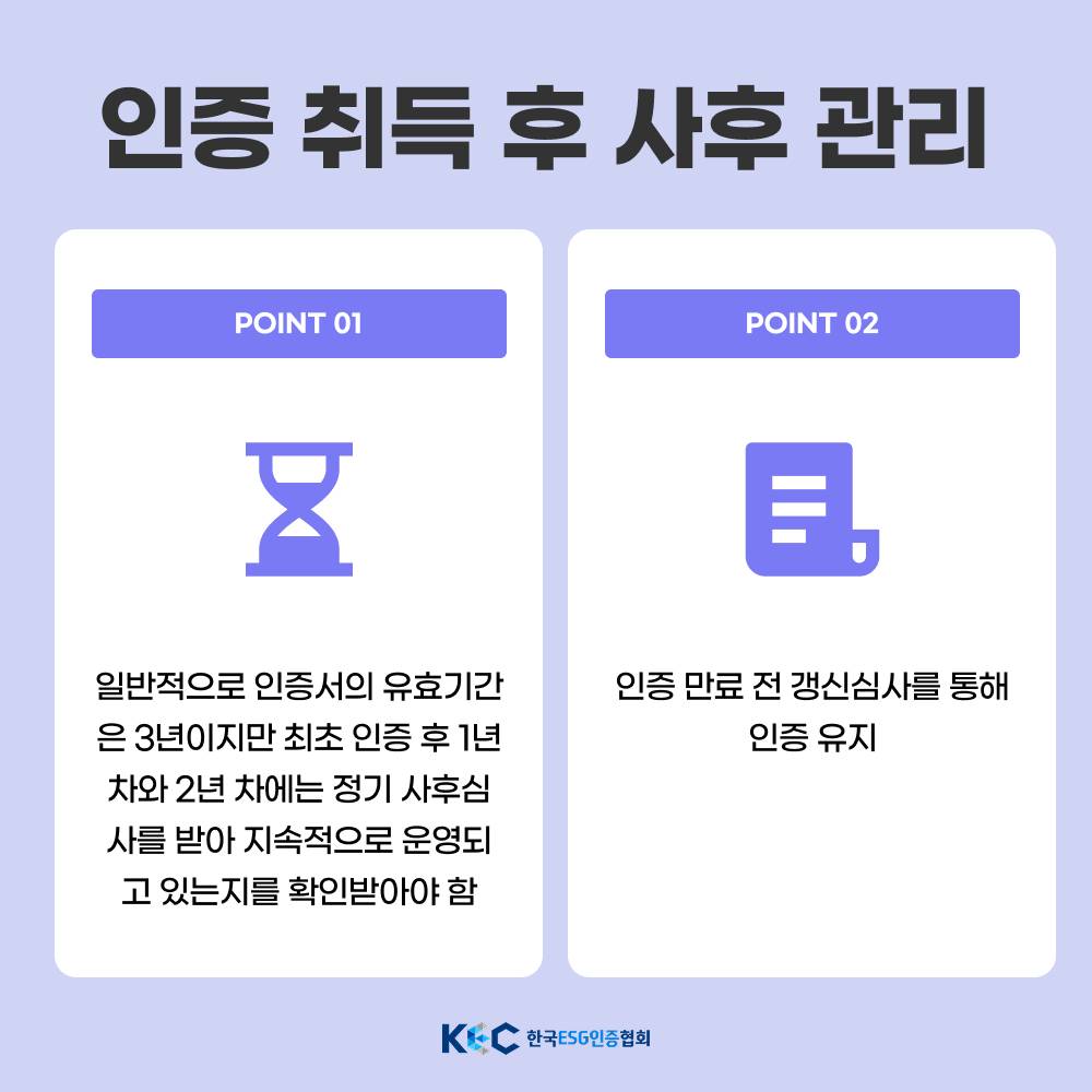 기업채널 소식
