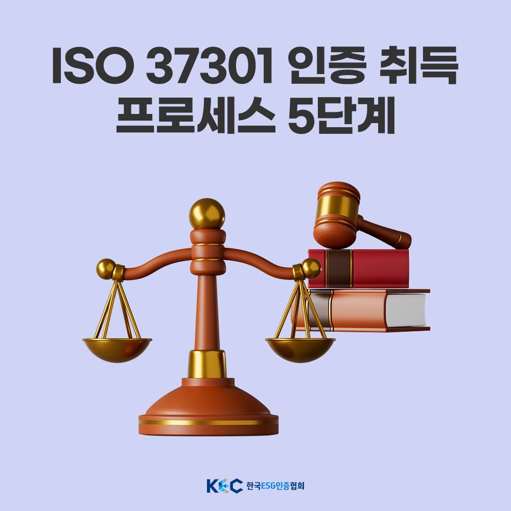 기업채널 소식