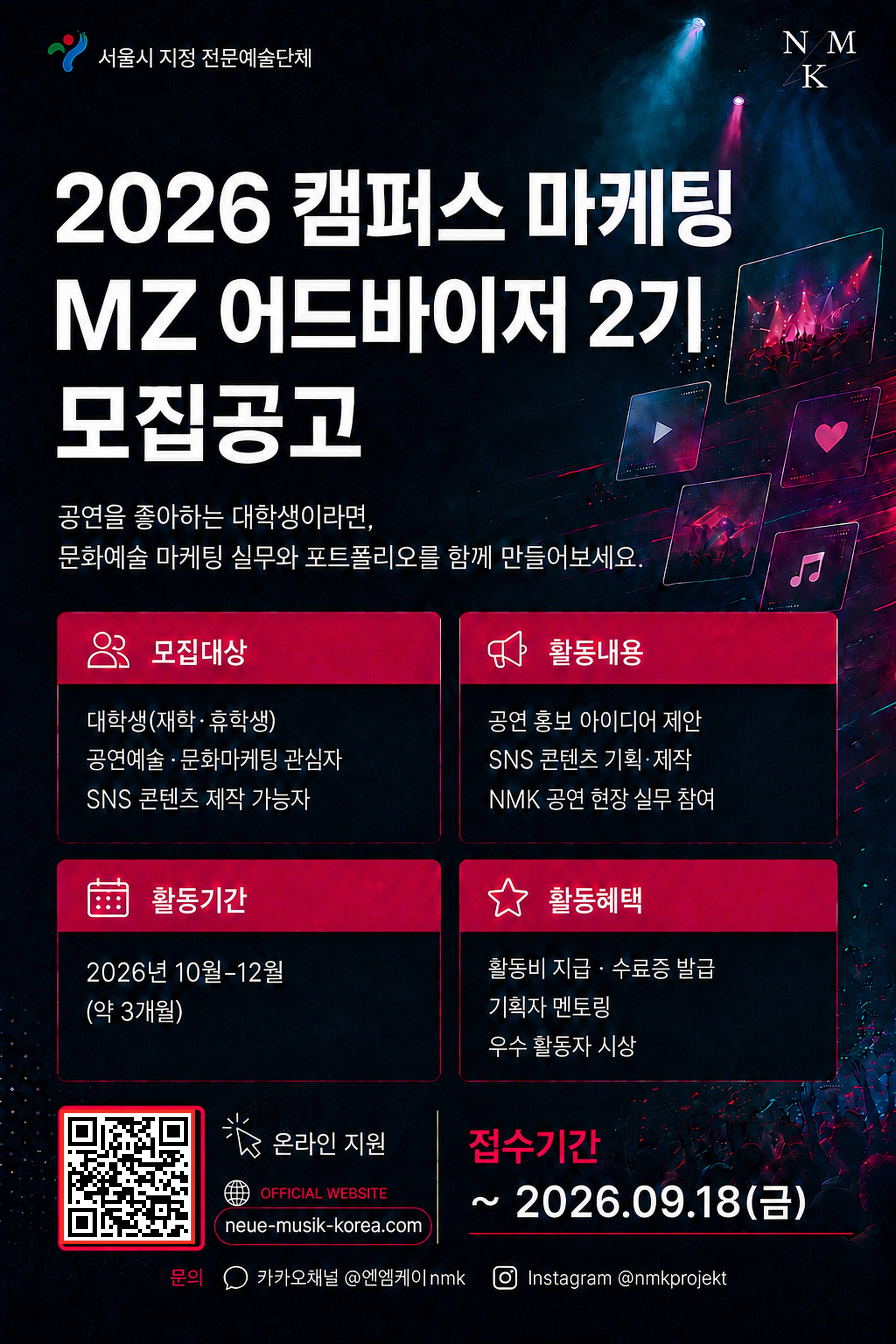 기업채널 소식