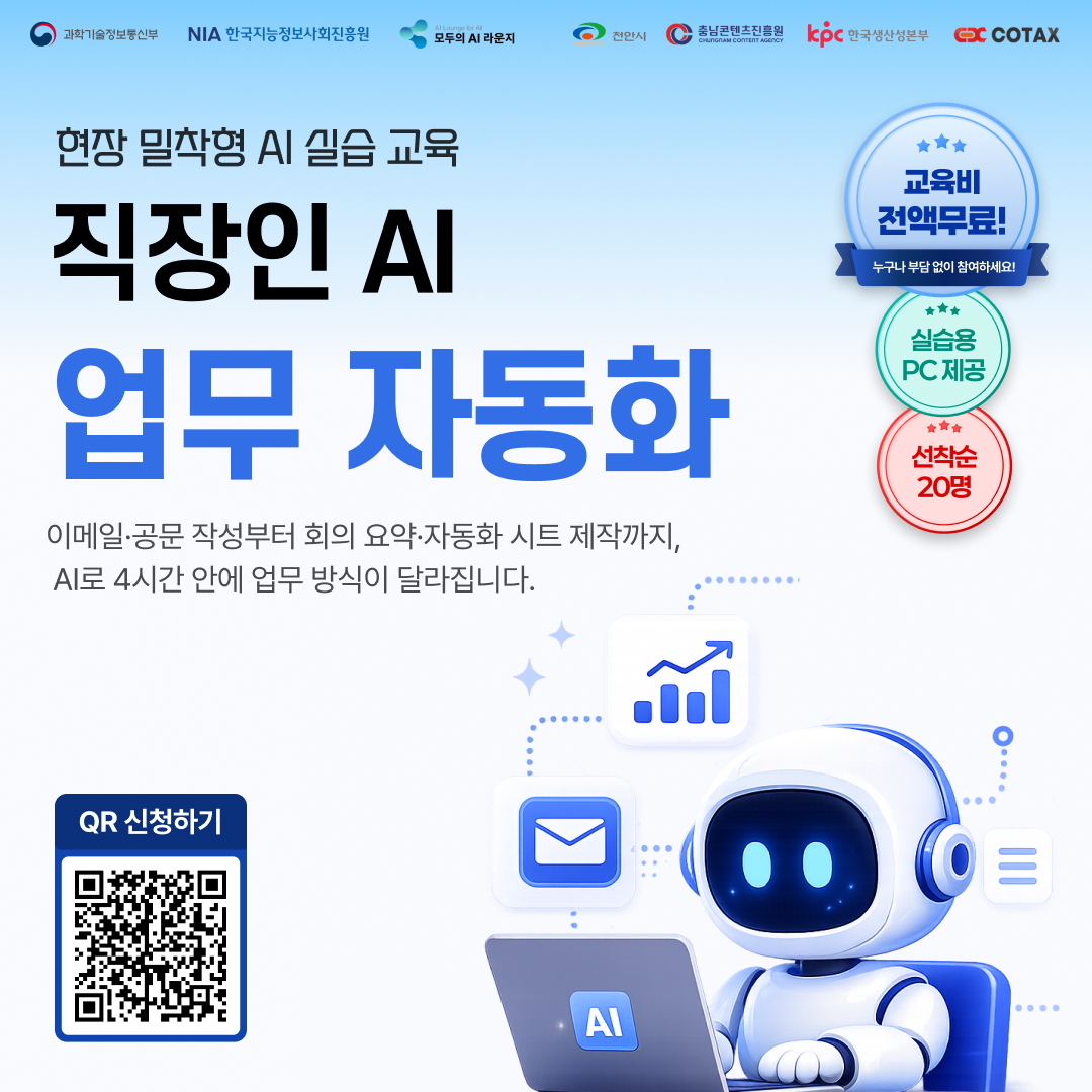 기업채널 소식