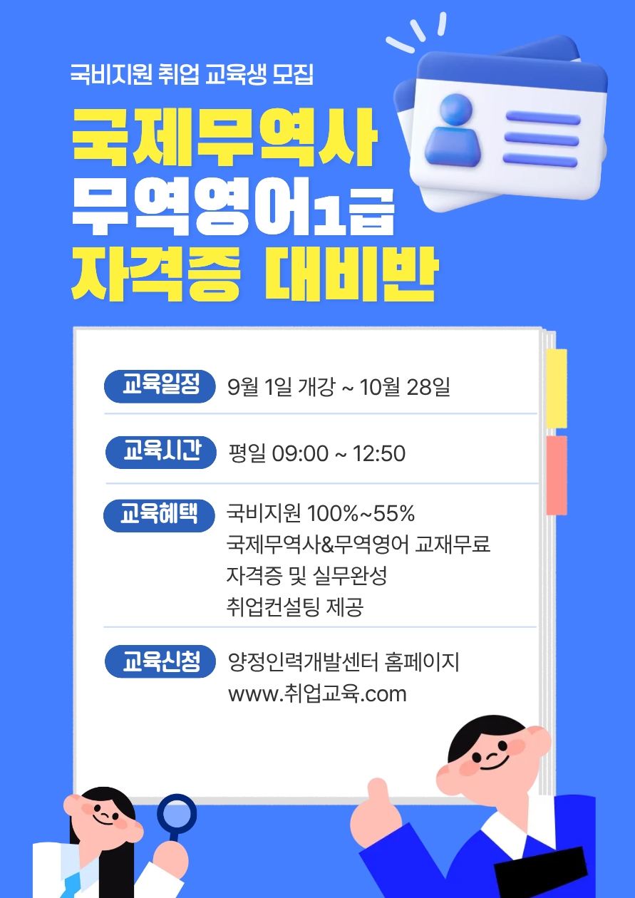 기업채널 소식