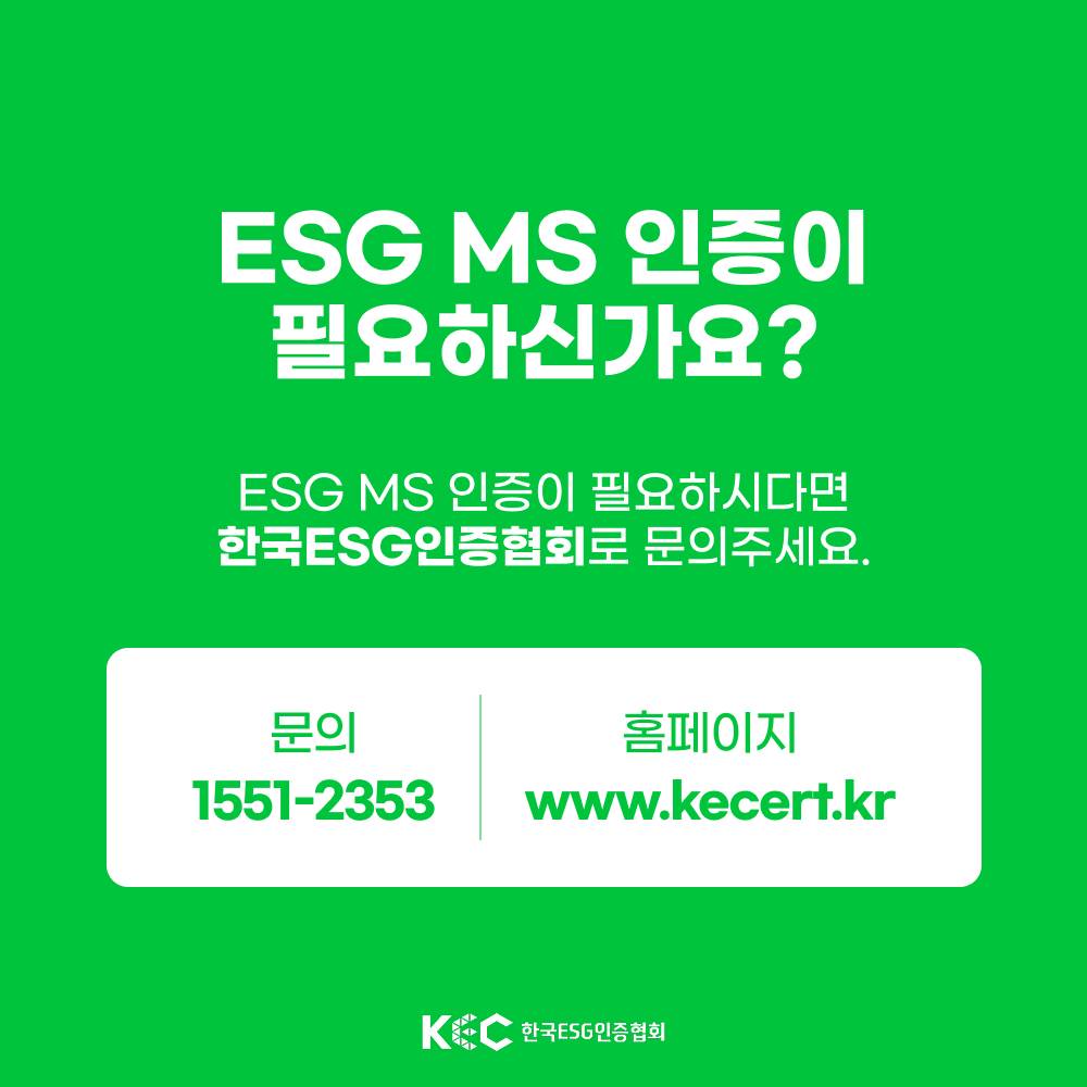 기업채널 소식